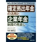  решение .. год золотой. практическое применение . предприятие год золотой система. пересмотр .., фирма участник ..... выбор. это .!/ возможно .. доверие ( автор )