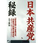  день шт. производство .. запись / большой внизу Британия .( автор )