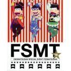  Mr. Osomatsu специальный Event fes сосна san *16(Blu-ray Disc)/( хобби / образование ), Sakurai .., Nakamura . один 