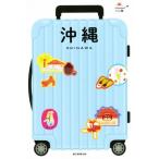  Okinawa Hare ./ утро день газета выпускать 