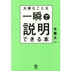  серьезный .... мгновенно . информация возможен книга@/ дерево . Таичи ( автор )