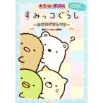  древесный уголь .ko...~....... ~ Cara Pafu . книги / Cara Pafu . редактирование часть ( сборник человек ), солнечный X 