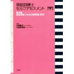  ортоптист собственный выцветание s men to no. 6 версия приложение no. 46 раз ортоптист государство экзамен проблема * описание / круг хвост . Хара (