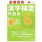 .. раз последовательность иероглифический тест 6 класс рабочая тетрадь /. прекрасный . выпускать 