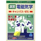 s роза sik реальный сила .... оценка штамп. .. электромагнетизм campus *zemi модифицировано .1/ высота криптомерия .( автор ), лошадь место ..( автор 
