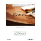  сейчас .... нет Illustrator CC/CS6/CS5/CS4 соответствует / перо камень .( автор )