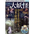  японский большой ... документ времена . рождение ... культура . тщательный описание! отдельный выпуск "Остров сокровищ" 2476/ дешево .. доверие 
