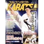 フルコンタクトKARATEマガジン(VOL.4)/武道ユニオンフルコンタクトKARATEマガジン編集部(著者)　