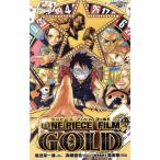 [ повесть ]ONE PIECE FILM GOLD JUMP j BOOKS/. мыс ..( автор ), хвост рисовое поле . один ., чёрный скала .