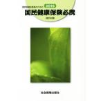  управление .... участник поэтому. страна . здоровье гарантия обязательно . модифицировано .22 версия (2016)/ общество гарантия выпускать фирма 