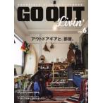 GO OUT Livin*(VOL.6) уличный механизм ., часть магазин. новый z Mucc / три . книжный магазин 