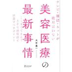 телевизор * журнал * сеть . абсолютный .. нет красота медицинская помощь. новейший обстоятельства . волчок . возможен! хорошо сделанный . практическое применение закон . внимание ... отметка / большой бамбук . один (