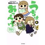 u.. ....3 сестры ..... comic essay (4)..pala selection / Matsumoto ....( автор )