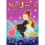 ma... na колено san ....... делаем / глициния подлинный ..( автор ),. ......