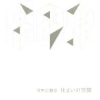  бамбук средний .. магазин дом. пространство / строительство .. фирма 