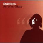 Art of no State/ стойка to отсутствует 