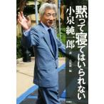 ..... да .. нет /...( сборник человек ), маленький Izumi оригинальный один .