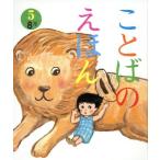  слово. ...(5) 8 месяц / Aoki . сырой 