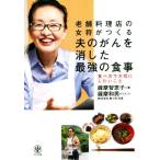  Хара. ... удаление . сильнейший еда старый магазин кулинария магазин. женщина ..... еда . person . бережно . барабан ./ Satsuma ...( автор ),.