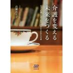  уход . поменять будущее .... Cafe . прошел видеть ... в дальнейшем. мы. ./ высота . соотношение левый .( автор )