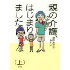  родители. уход,. ... сделал. comic essay ( сверху )/. рисовое поле ...( автор ),. рисовое поле ..( автор )