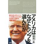  America. почему карты . выбран ./. высота один .( автор )