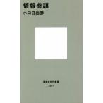  информация три ... фирма настоящее время новая книга 2377/ маленький . день ..( автор )
