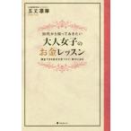 30 плата из ..... хочет взрослый женщина. деньги урок . золотой возможен собственный . видеть присоединение .,.. стать /. длина ..( автор )