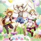 THE IDOLM@STER SideM ST@RTING LINE-13 もふもふえん/もふもふえん