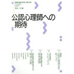  легализация менталитет . к ожидать здесь .. наука /. остров один .( сборник человек )