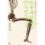 .. нерв боль. 99%.. делать *. стойка труба ...~.*. промежуток доска ад nia~.,. прекрасное платье . нет ...!/ sake .. Taro ( автор )