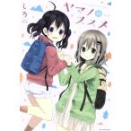 yamanossme(Volume12) earth * Star C/..( автор )