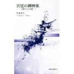 ... . бог приятный . утро ... артистический талант новый . фирма новая книга 68/ средний книга@ подлинный человек ( автор )