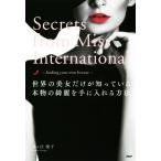  мир. прекрасный женщина только ...... подлинный товар. красивый . рука . вставка способ / золотой ke...( автор )