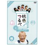  персик цвет ...~. следующий person пожалуйста ~ Vol.2 журавль запись / Momoiro Clover Z, Shofukutei Tsurube 