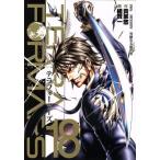 テラフォーマーズ(18) ヤングジャンプC/橘賢一(著者),貴家悠