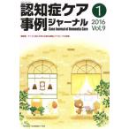 ... уход пример journal (Vol.9-1(2016)) сиденье ../ сервис внедрение . мысль ... урок .. approach. фактически / Япония .