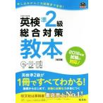  Британия осмотр .2 класс обобщенный меры учебник модифицировано . версия . документ фирма Британия осмотр документ /. документ фирма 