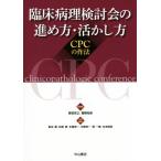 . пол болезнь . рассмотрение .. .. person * пользуясь person CPC. произведение закон / синий ...( сборник человек ),....( сборник человек ), Naganuma .( сборник человек 