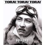  тигр * тигр * тигр! новый * цифровой *li тормозные колодки версия (Blu-ray Disc)/ Martin * Balsa m,josef* хлопок 