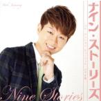 na in * -тактный - Lee z/ Park *junyon