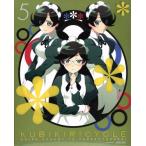 kbiki утилизация синий цвет sa Van .....5( совершенно производство ограниченая версия )(Blu-ray Disc)/ запад хвост . новый ( оригинальное произведение ),.