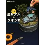  произведение .! супер настоящий . geo лама материал поиск из произведение отправка до совершенно тормозные колодки /...ala- ключ ( автор )