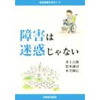  препятствие. беспокойство .. нет развитие гарантия ....2/ Inoue ..( автор ), Matsumoto ..( автор ), дерево все мир .( автор )