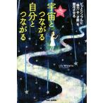  читать только . космос . быть связаны друг с другом собственный . быть связаны друг с другом pi. простой .[ очарование ].[ лет талант ]. цветение побудить совершить /Lily Wisteria( автор )