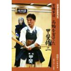  kendo название постановка ряд ... армия .* высота колесо ....... 2 / город . строительная техника chi( автор )