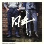 阿吽/MASSAN × BASHIRY