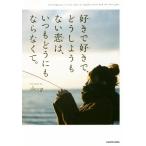  нравится . нравится .,... для . нет .., всегда .. тоже если нет ../sleep( автор )