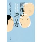  обе родители. отправка person .... родители ... есть .../.....( автор )