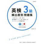  Британия осмотр 3 класс .. раз другой рабочая тетрадь / большой колокольчик ..( автор )